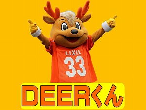 DEERくん