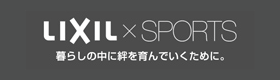 LIXIL×SPORTS