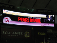 3ԂPEARL BOWLI