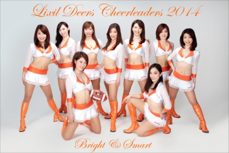 LIXIL DEERS CHEERLEADERS