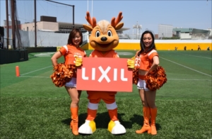 LIXIL DEERS CHEERLEADERS