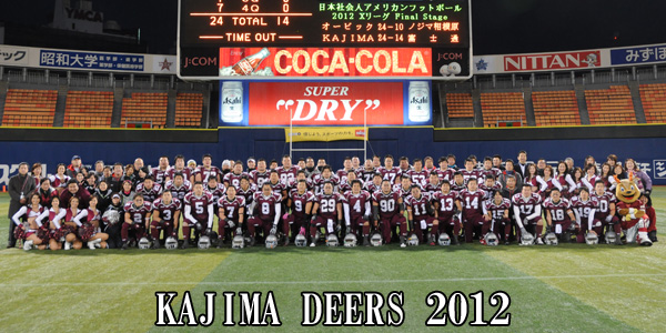 2012season