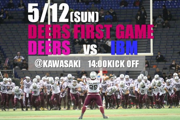 5/12()14:00KickOff