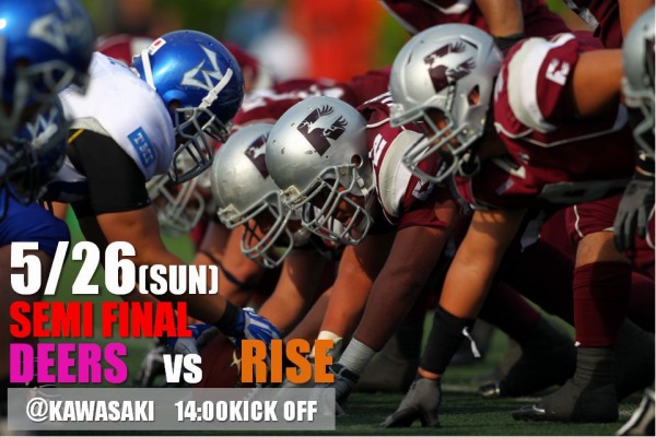 5/26()14:00KickOff