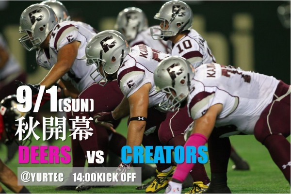 9/1()14:00KickOff