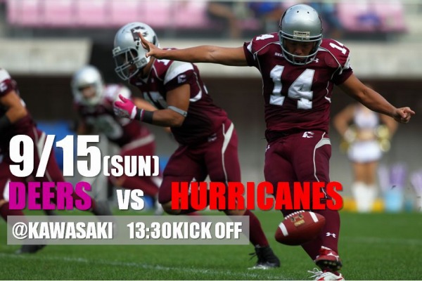 9/15()13:30KickOff