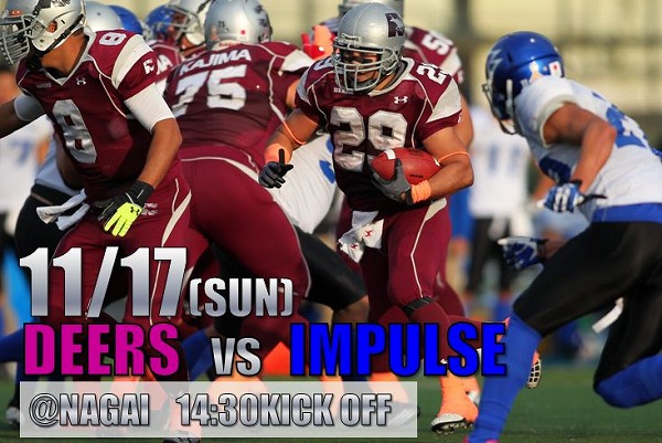 11/17()14:30KickOff