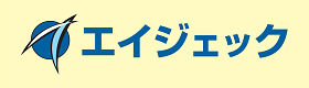 株式会社エイジェック