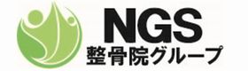 株式会社NGS